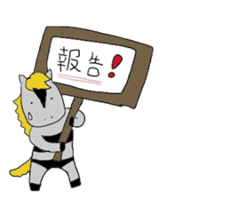 Horse in a swimsuit sticker #3924608