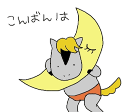 Horse in a swimsuit sticker #3924610