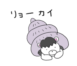 Horse in a swimsuit sticker #3924612