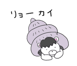 Horse in a swimsuit sticker #3924612