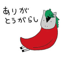 Horse in a swimsuit sticker #3924617