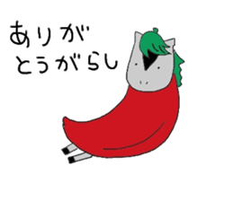 Horse in a swimsuit sticker #3924617