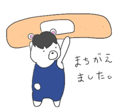 Horse in a swimsuit sticker #3924618