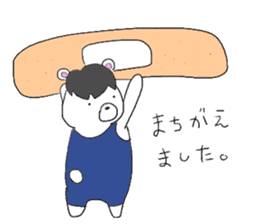 Horse in a swimsuit sticker #3924618