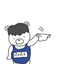 Horse in a swimsuit sticker #3924627