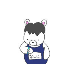 Horse in a swimsuit sticker #3924634