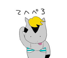 Horse in a swimsuit sticker #3924639