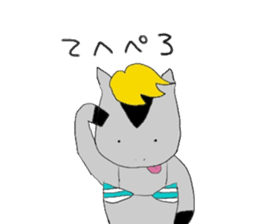 Horse in a swimsuit sticker #3924639