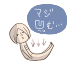 Negative Negative girl. sticker #3924727