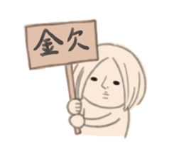 Negative Negative girl. sticker #3924732