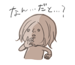 Negative Negative girl. sticker #3924741