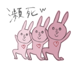 Negative Negative girl. sticker #3924743