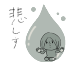 Negative Negative girl. sticker #3924749