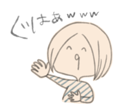 Negative Negative girl. sticker #3924759
