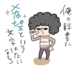 Negative Negative girl. sticker #3924761