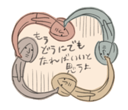 Negative Negative girl. sticker #3924766