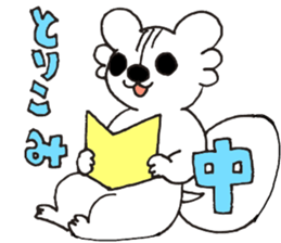 axolotl? sticker #3924768