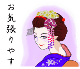 Pretty woman's sticker #3924809