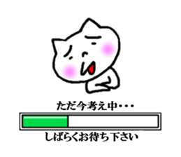 sticker of please wait sticker #3925047