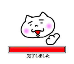 sticker of please wait sticker #3925048