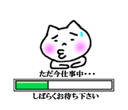 sticker of please wait sticker #3925049