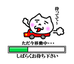 sticker of please wait sticker #3925053