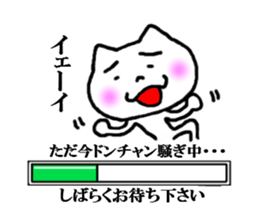 sticker of please wait sticker #3925055