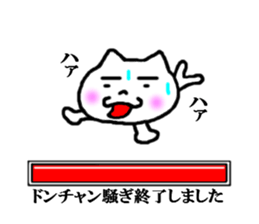 sticker of please wait sticker #3925056