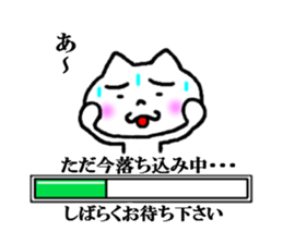 sticker of please wait sticker #3925057