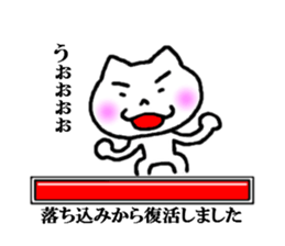 sticker of please wait sticker #3925058