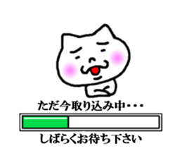 sticker of please wait sticker #3925061