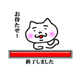 sticker of please wait sticker #3925062