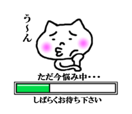 sticker of please wait sticker #3925063