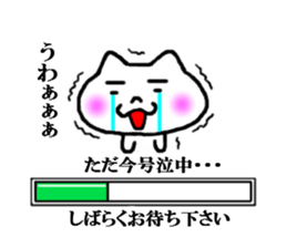 sticker of please wait sticker #3925065