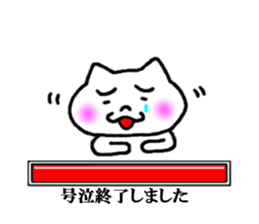 sticker of please wait sticker #3925066