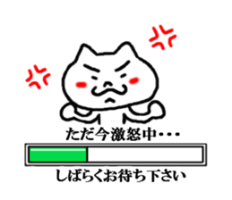 sticker of please wait sticker #3925067