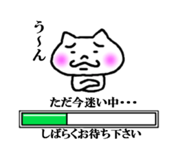 sticker of please wait sticker #3925069