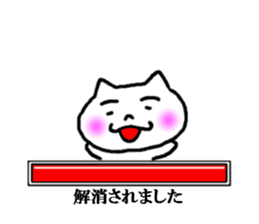 sticker of please wait sticker #3925070