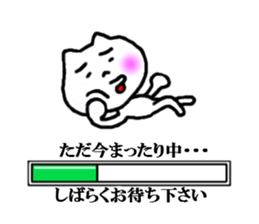 sticker of please wait sticker #3925071