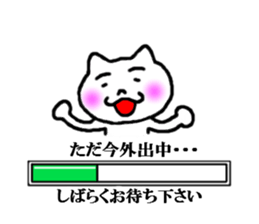 sticker of please wait sticker #3925075