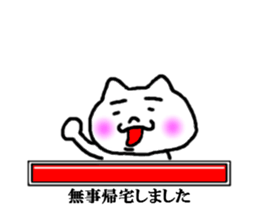 sticker of please wait sticker #3925076