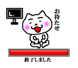 sticker of please wait sticker #3925082