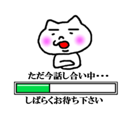 sticker of please wait sticker #3925083