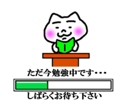 sticker of please wait sticker #3925085