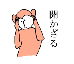 Ladies and gentlemen, is a monkey sticker #3925169