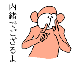 Ladies and gentlemen, is a monkey sticker #3925170