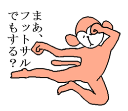 Ladies and gentlemen, is a monkey sticker #3925171