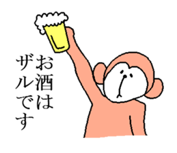 Ladies and gentlemen, is a monkey sticker #3925172