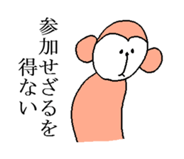 Ladies and gentlemen, is a monkey sticker #3925173