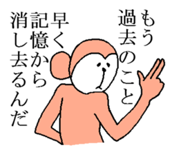 Ladies and gentlemen, is a monkey sticker #3925175